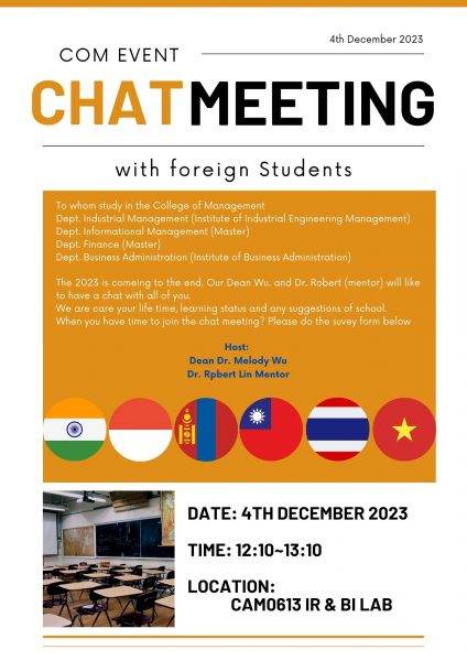 【Event】2023 Chat Meeting with Foreign Students